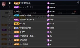 💙欣宝吖（暂休）主播照片