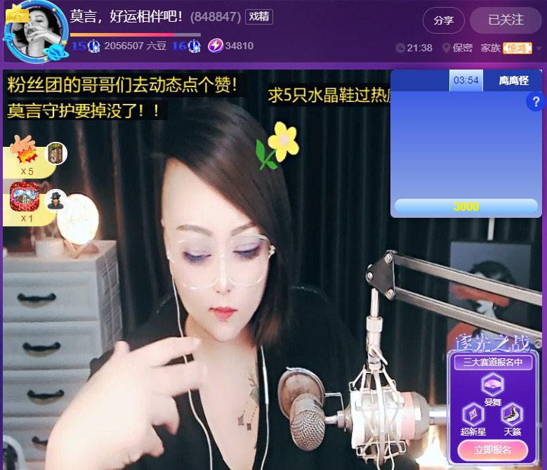 @一江東去@照片的图片