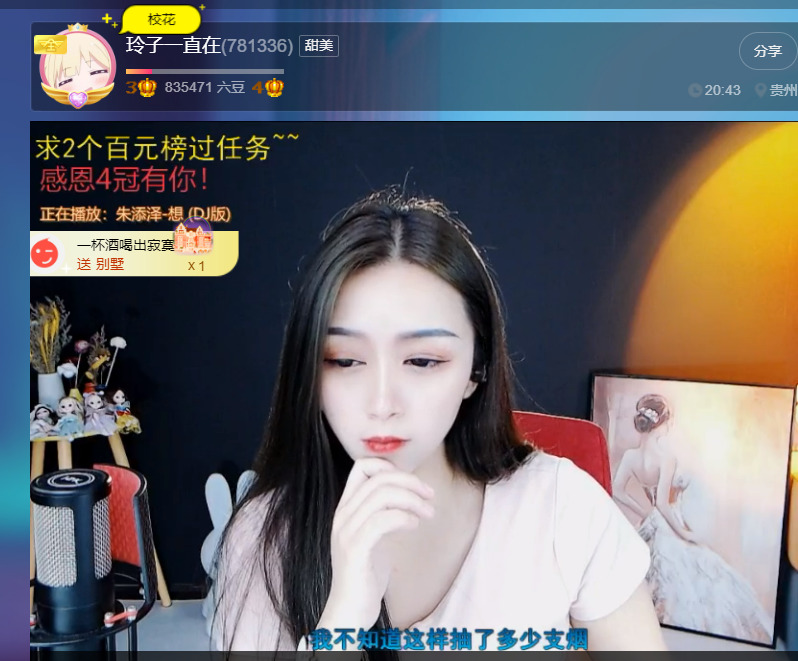 @一江東去@照片的图片