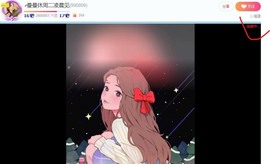 曼曼🌙暂停直播主播照片