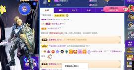 一字马~依棠主播照片