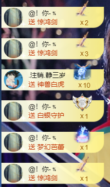 宝儿♚宝儿的图片