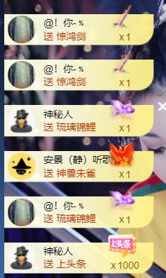 宝儿♚宝儿的图片