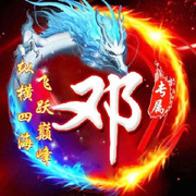 Y奕楠
