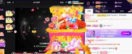 👋掏~主播照片