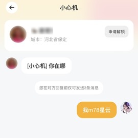 是阿紫呀主播照片
