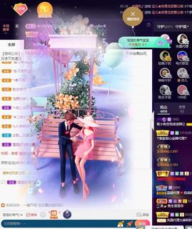 橘子、汽水主播照片
