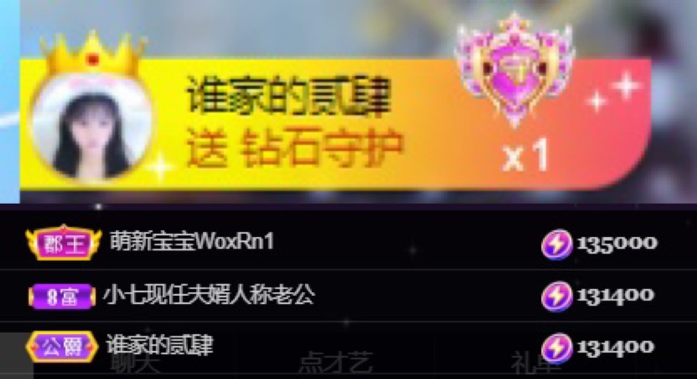 回家放羊了的主播照片