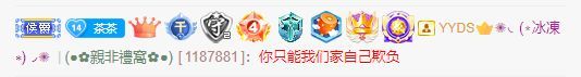茶茶幸运星的图片