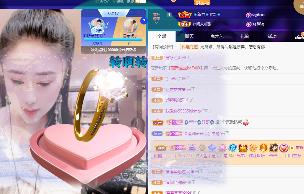 聆听上午休息调整一下的图片