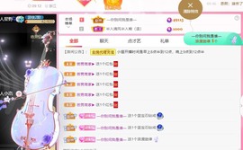 新人胡小狸休主播照片