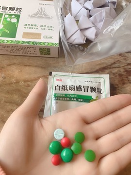 新人胡公子丶主播照片