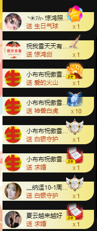傲雪晚22点播主播照片