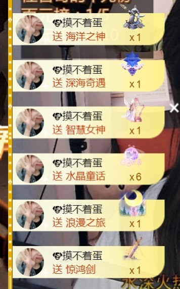 小北暂停一段时间的图片