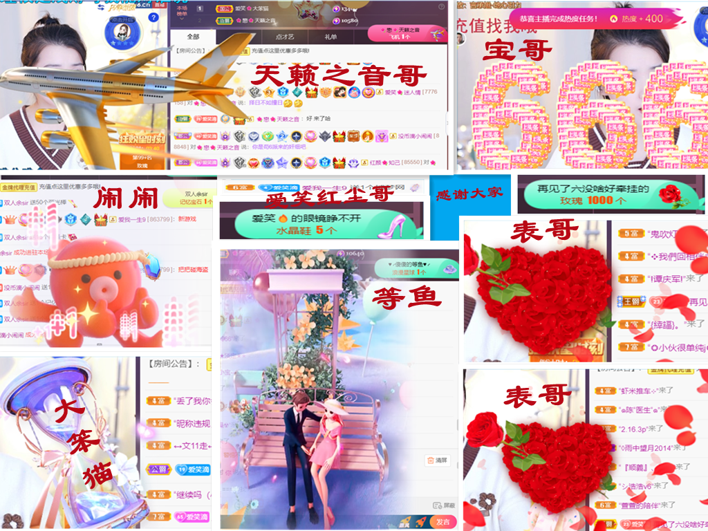 爱笑🌺好运常伴左右的图片