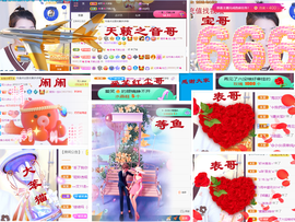爱笑🌺用心唱歌主播照片