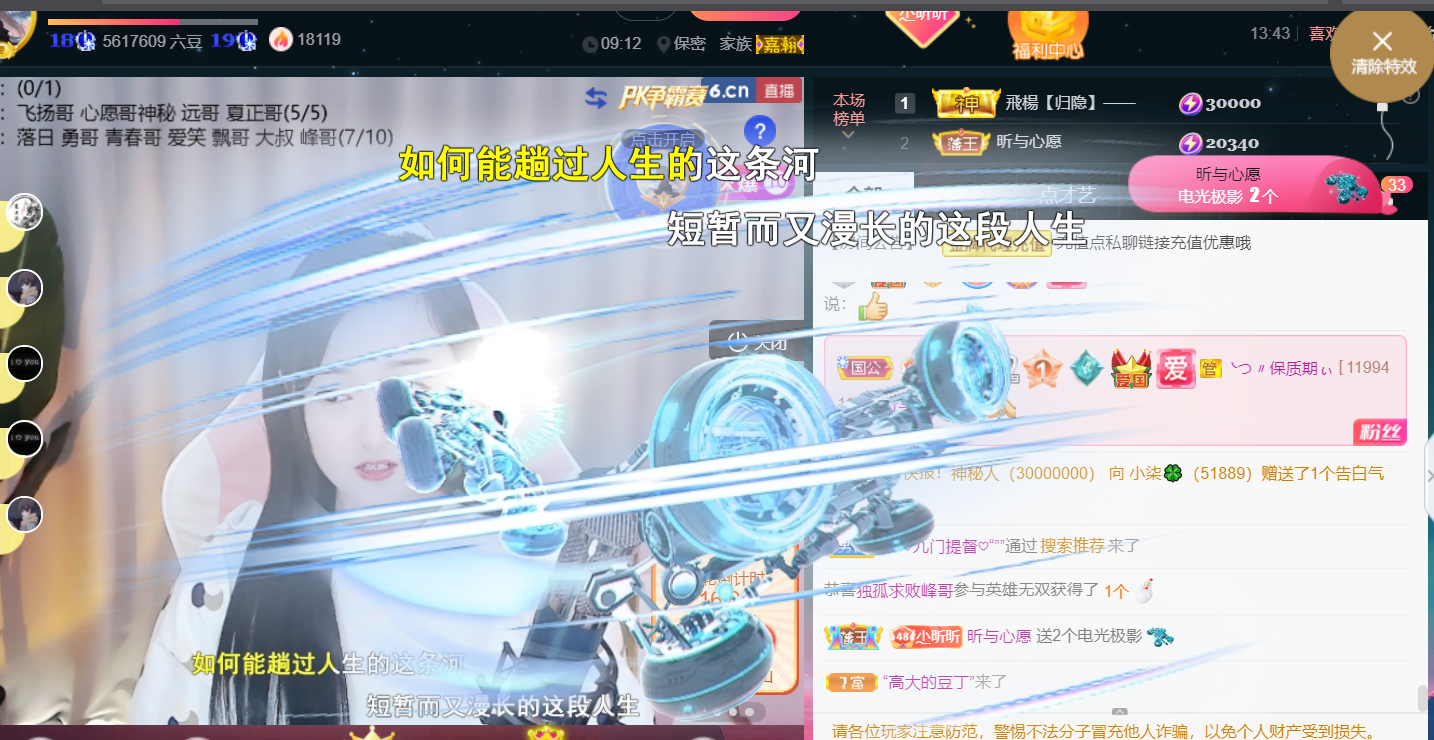 ╰つ〃薀昕🌷的图片