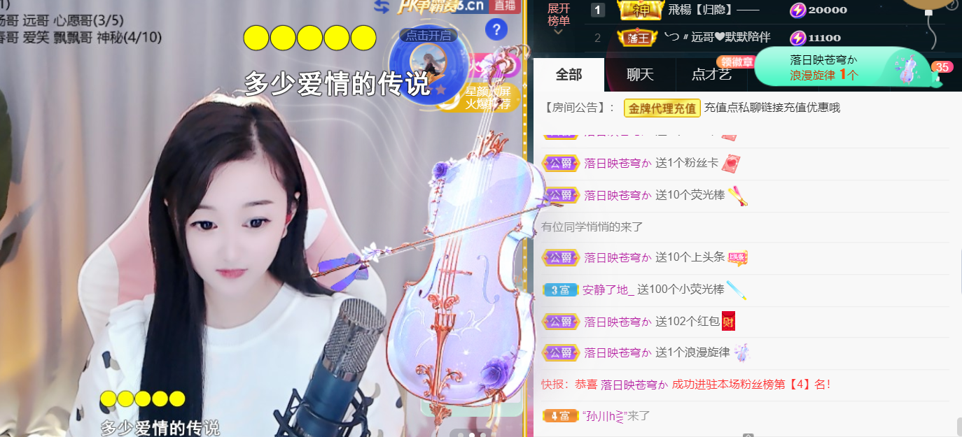╰つ〃薀昕🌷的图片