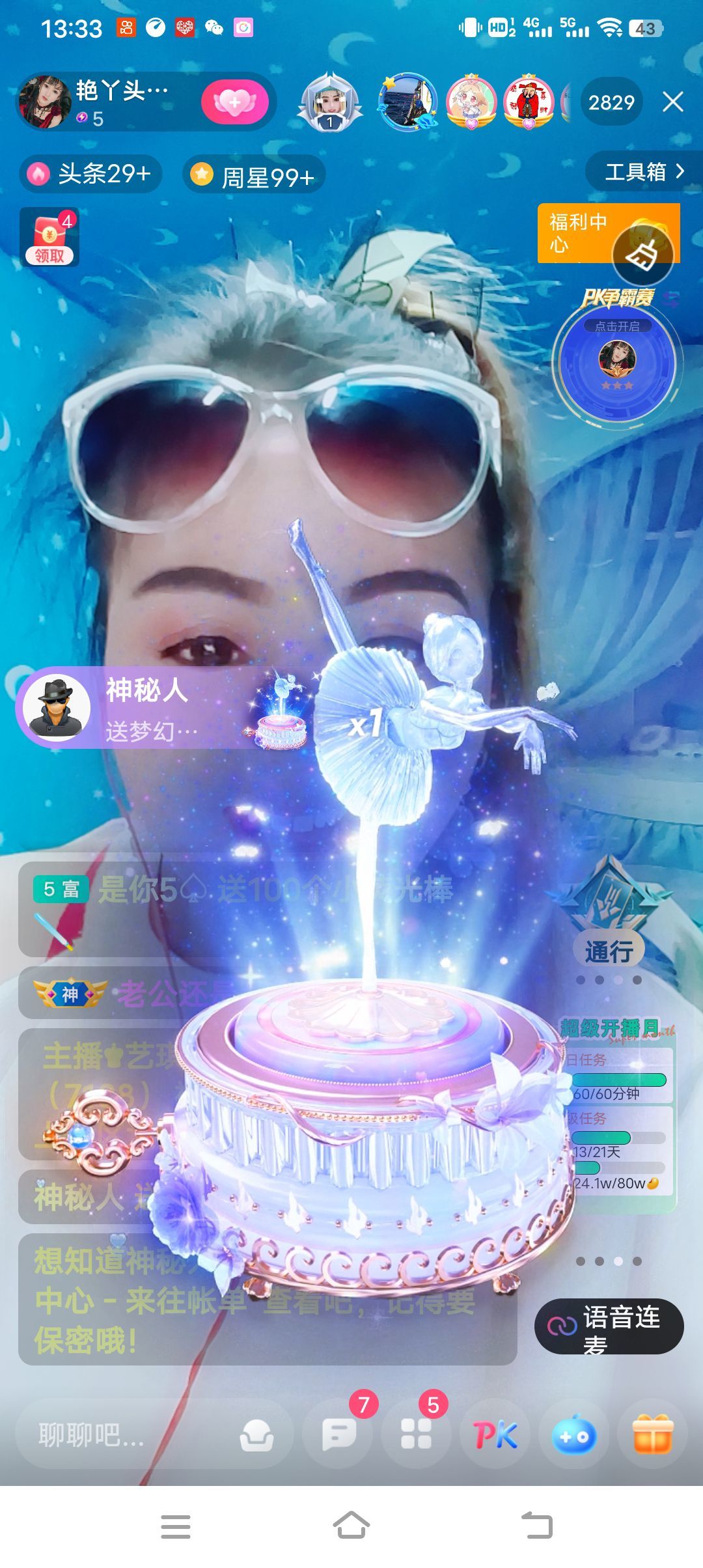 臭宝❤️旺旺旺~休的图片
