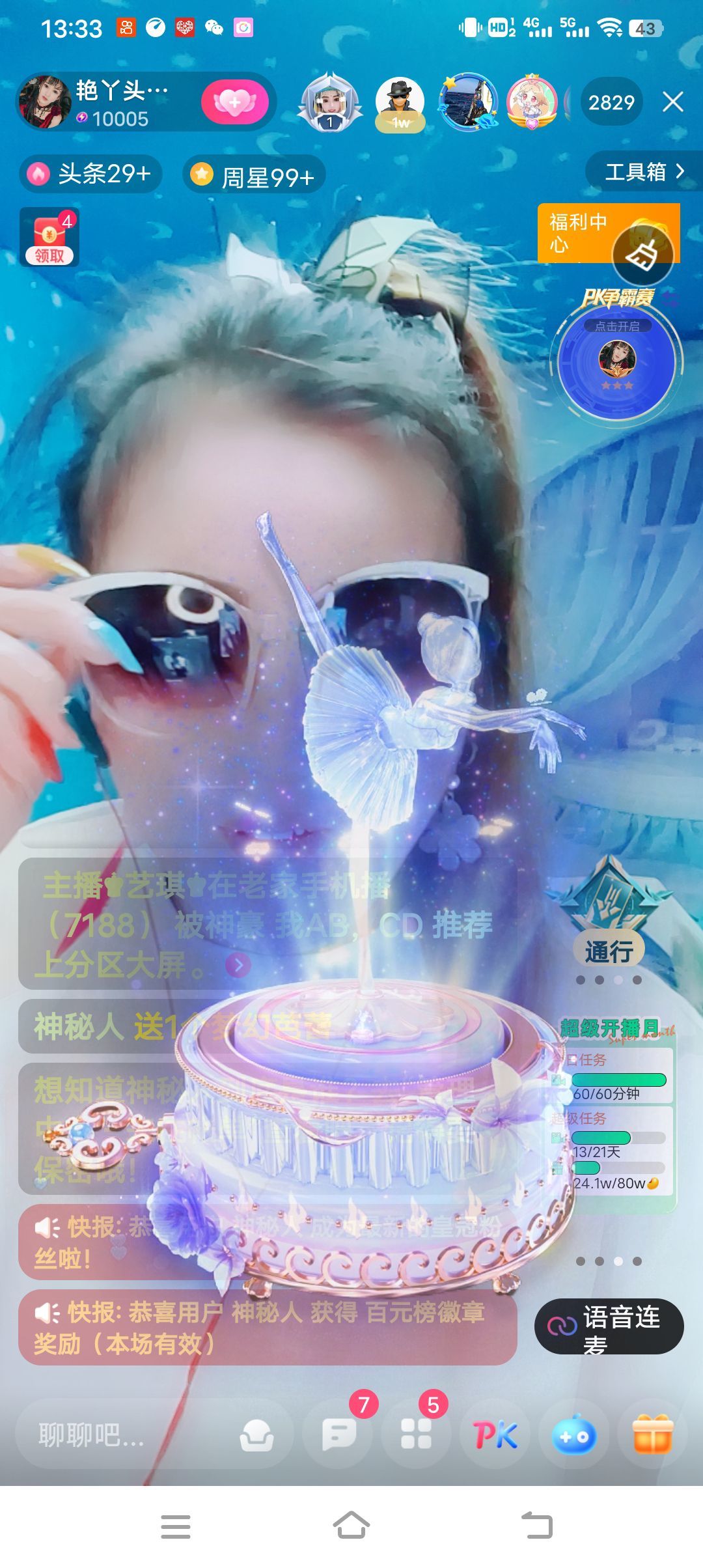 臭宝❤️旺旺旺~休的图片