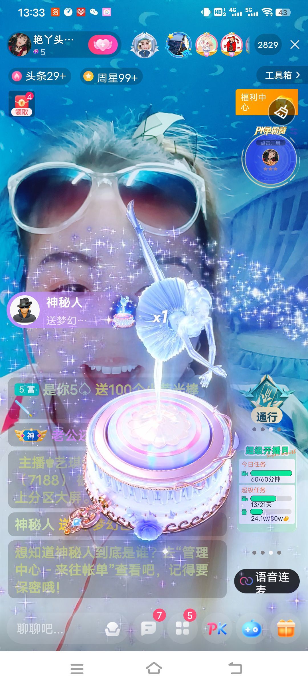 臭宝❤️旺旺旺~休的图片