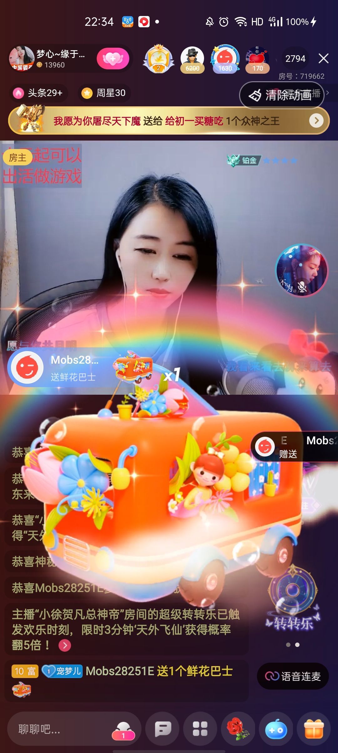 梦心💞缘于遇见的图片
