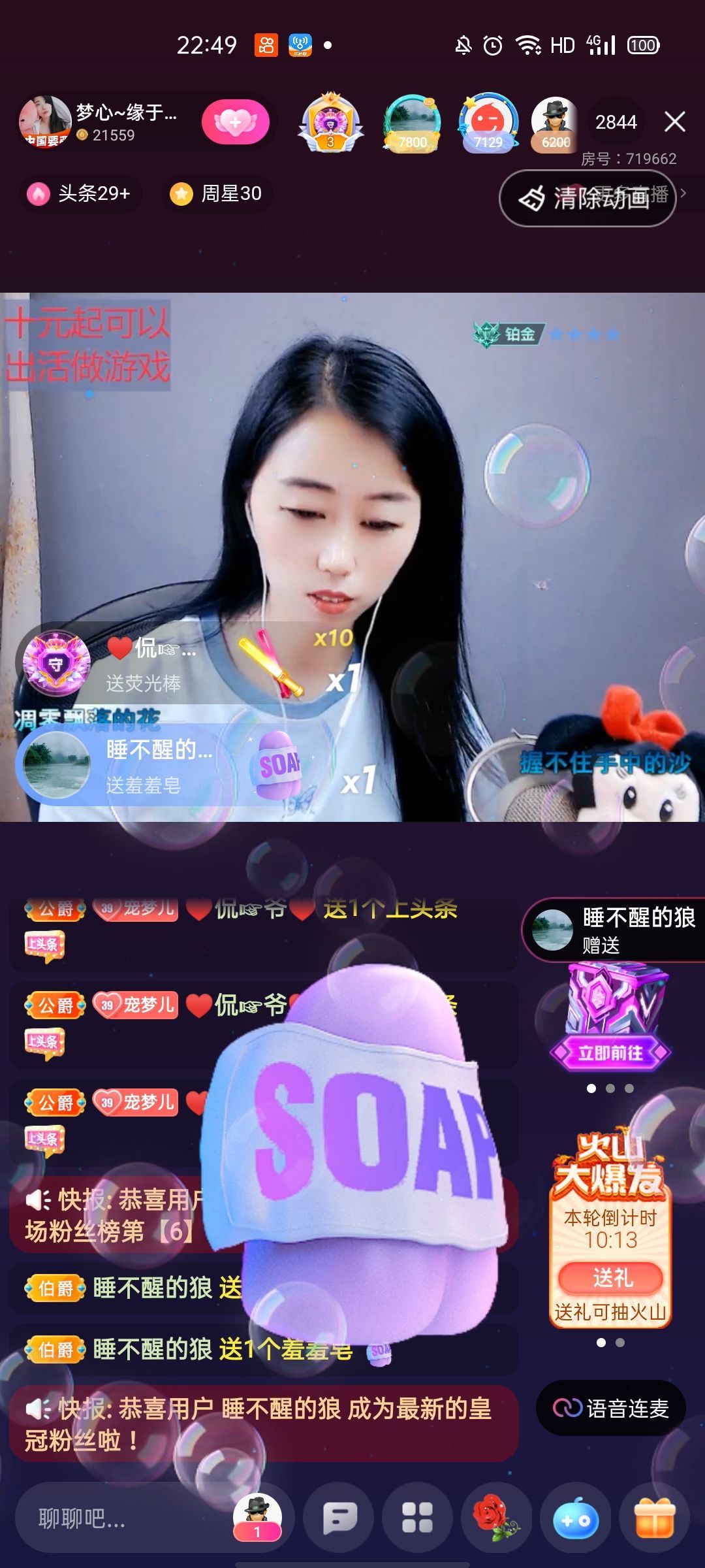 梦心💞缘于遇见的图片