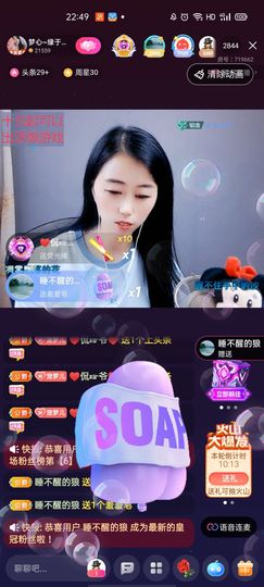 梦心💞缘于遇见的图片