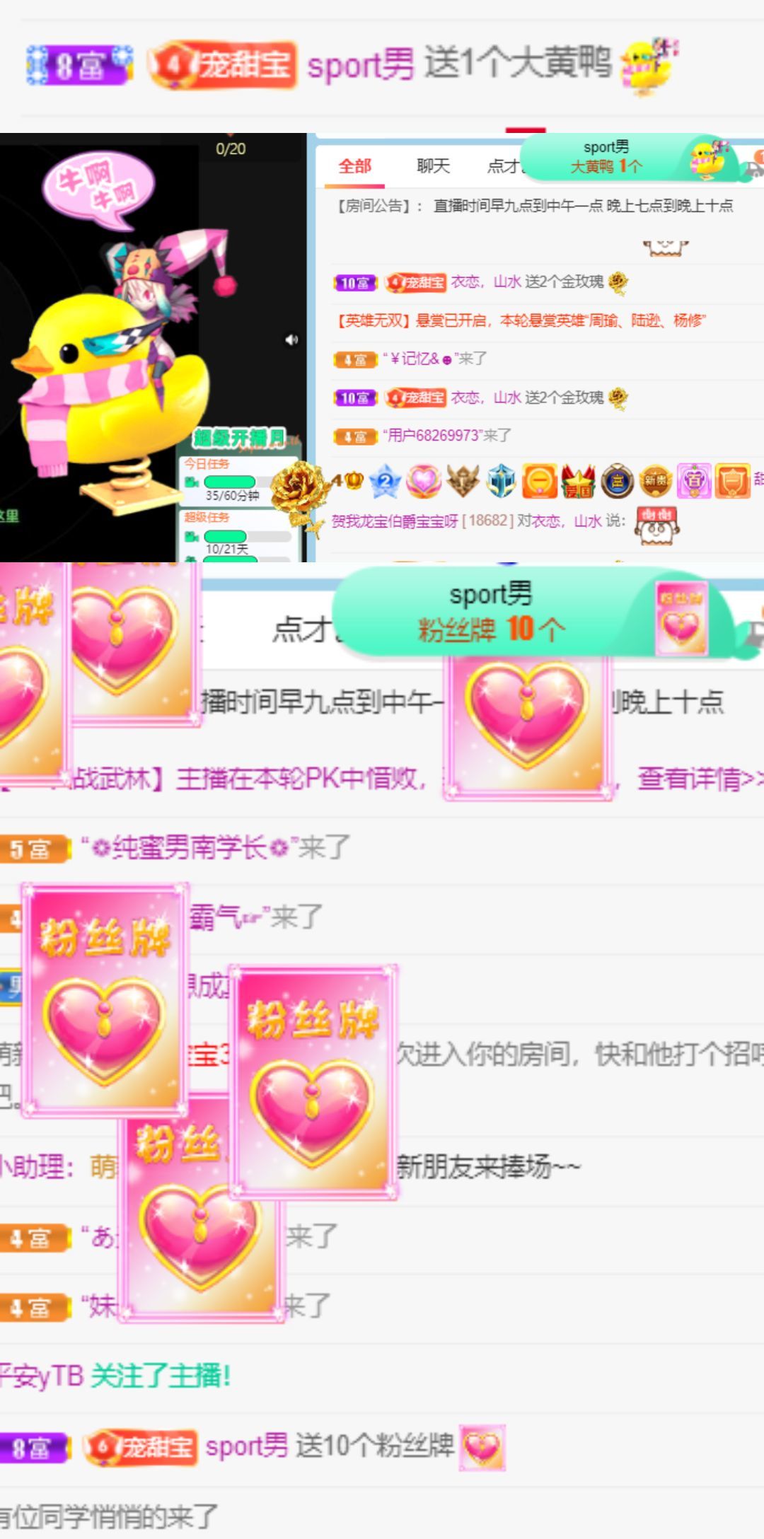 高音低音地沟通的图片