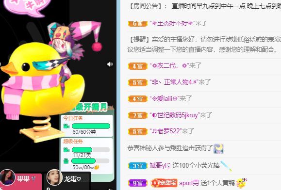 高音低音地沟通的图片
