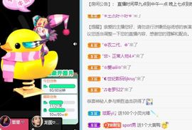 高音低音地沟通主播照片