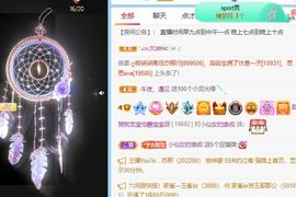 高音低音地沟通主播照片
