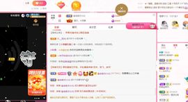 琳熙是掌上明🐖休～主播照片