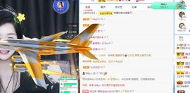 👑䒕暖宝好运旺旺旺主播照片