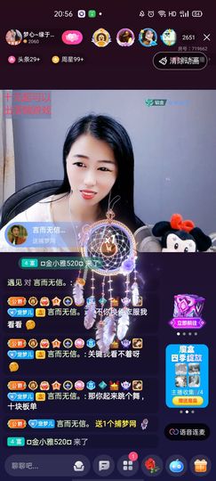 梦心💞缘于遇见的图片
