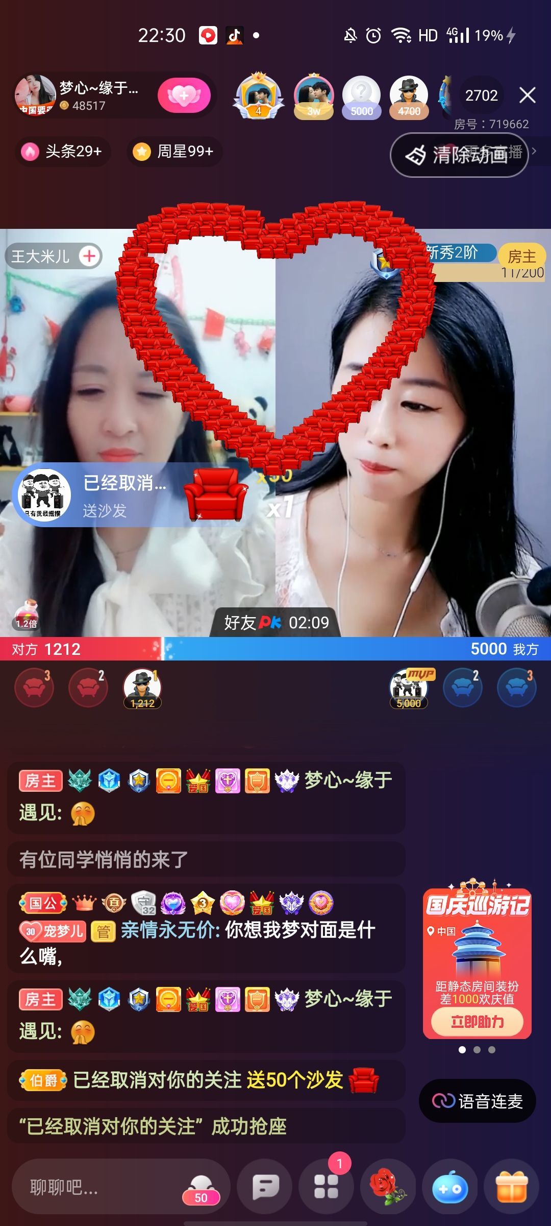 梦心💞缘于遇见的图片