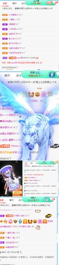 高音低音地沟通主播照片