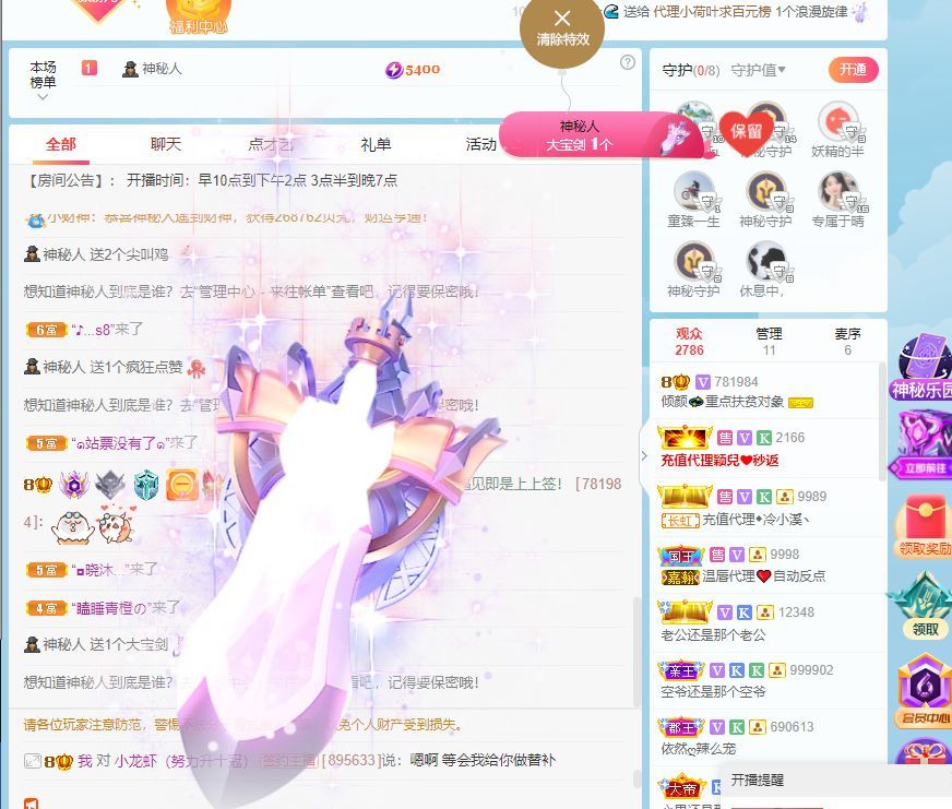 倾颜🐾挣点币子吧的图片