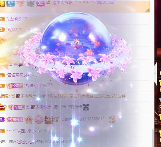 聆听上午休息调整一下的图片