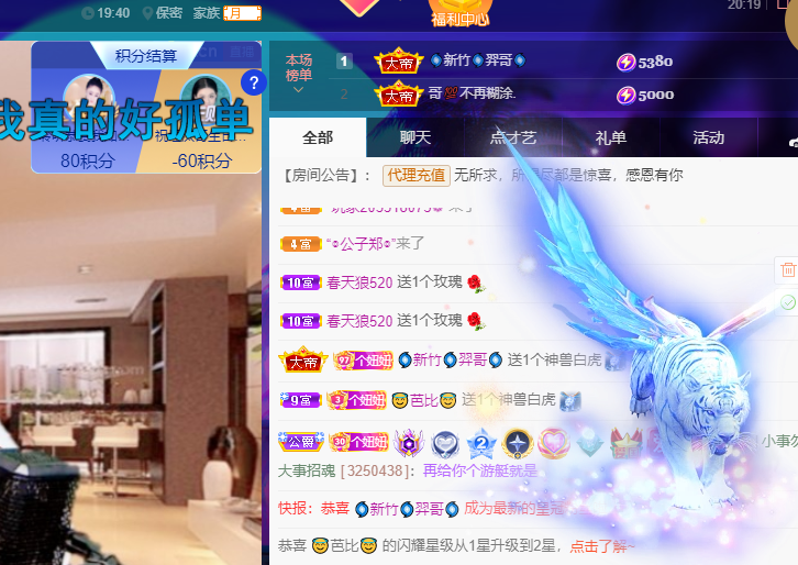 聆听上午休息调整一下的图片
