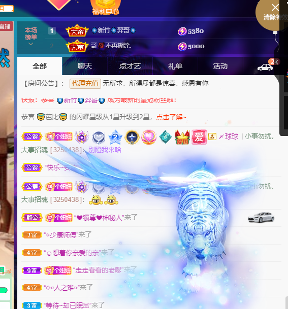 聆听上午休息调整一下的图片
