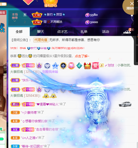 聆听~爱唱歌的图片