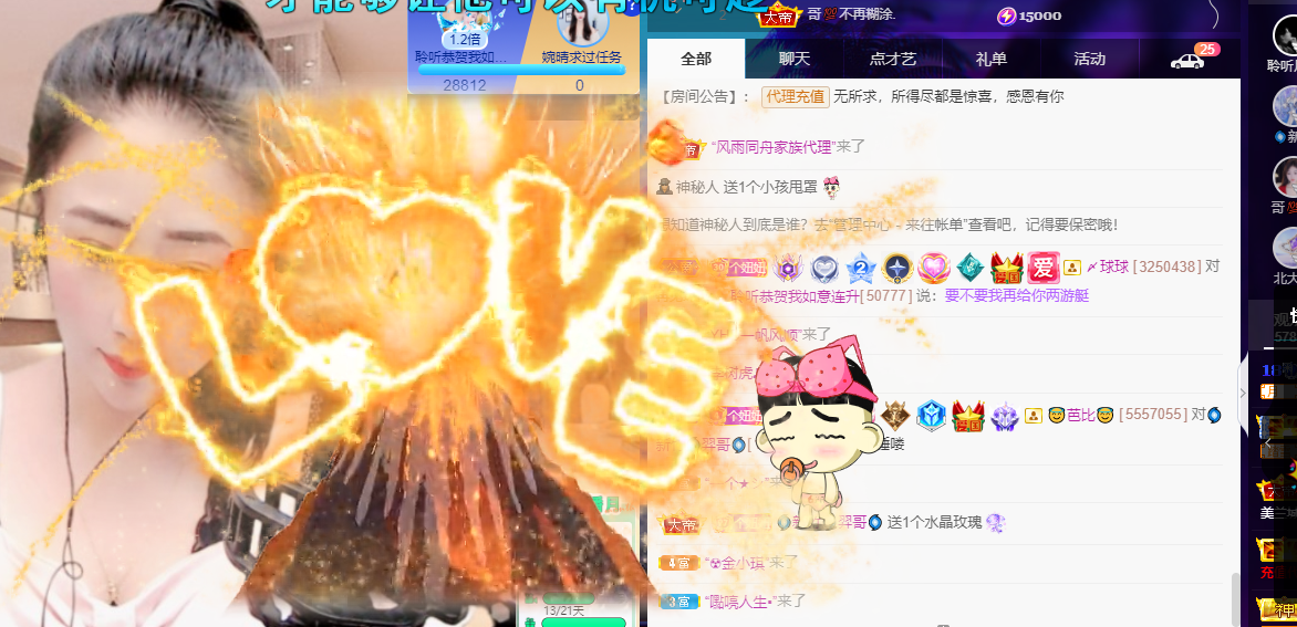 聆听上午休息调整一下的图片