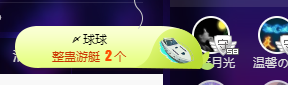 聆听上午休息调整一下的图片