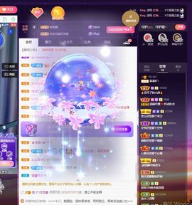 太阳女神💕💕主播照片