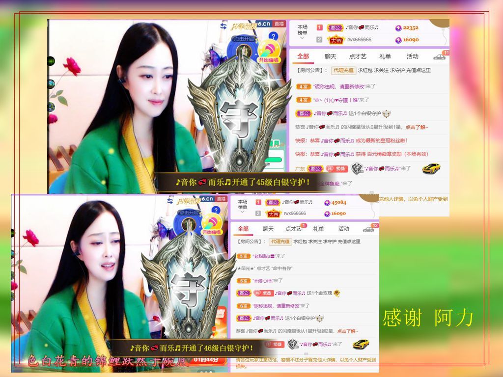 紫薇☆☆音乐频道的图片