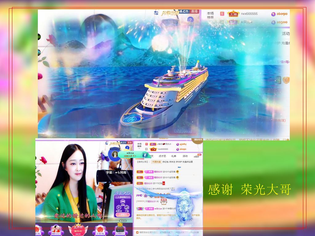 紫薇☆☆音乐频道的图片