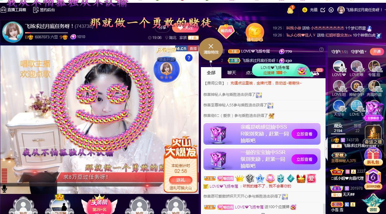 LOVE飞扬💝的图片