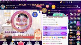 LOVE飞扬💝主播照片