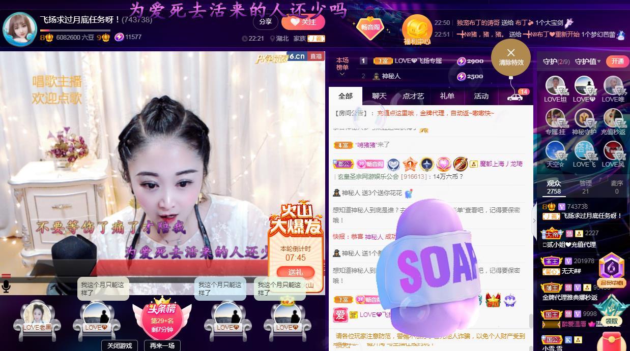 LOVE飞扬💝的图片